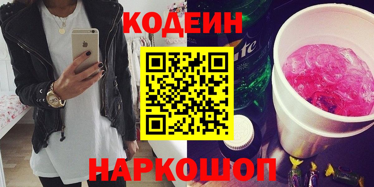 ГАШ Белогорск
