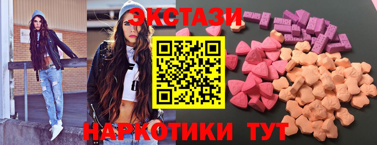 ЭКСТАЗИ Дубай Белогорск