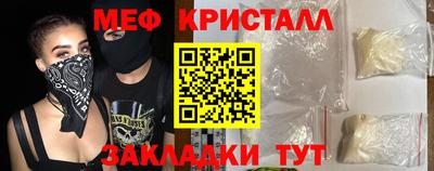 тгк Новодвинск