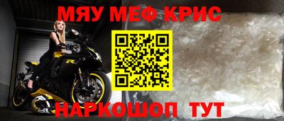 тгк Новодвинск