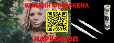 ешки Новозыбков