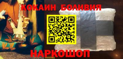 тгк Новодвинск