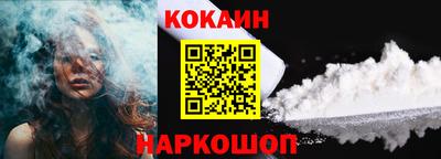 a pvp Новокубанск