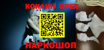 ешки Новозыбков
