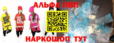 a pvp Новокубанск
