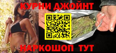 дистиллят марихуана Нальчик
