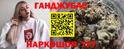 соль курить ск Наро-Фоминск