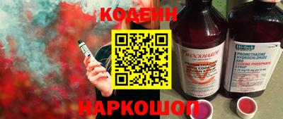 ешки Новозыбков
