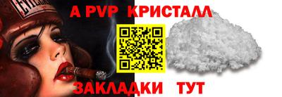 ешки Новозыбков