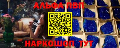 a pvp Новокубанск