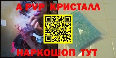 соль курить ск Наро-Фоминск