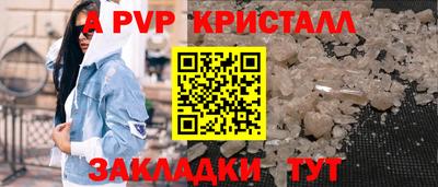ешки Новозыбков