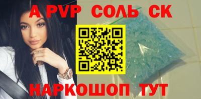 тгк Новодвинск