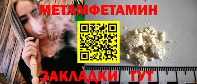 тгк Новодвинск