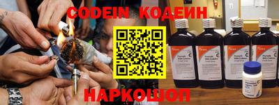 ешки Новозыбков