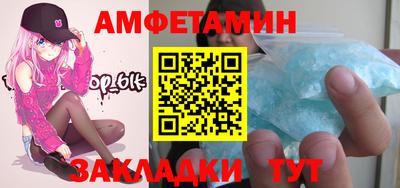ешки Новозыбков