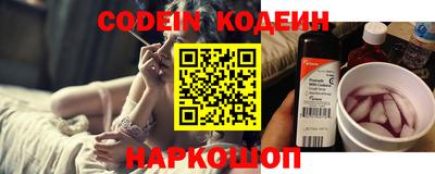 ешки Новозыбков