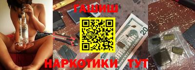 ешки Новозыбков