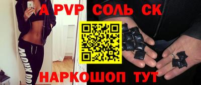 a pvp Новокубанск