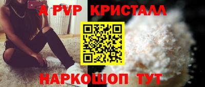 a pvp Новокубанск