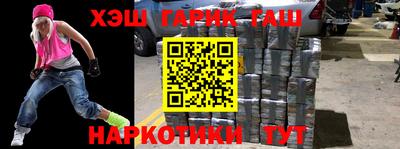 тгк Новодвинск