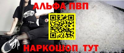 a pvp Новокубанск