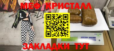 ешки Новозыбков