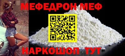 ешки Новозыбков