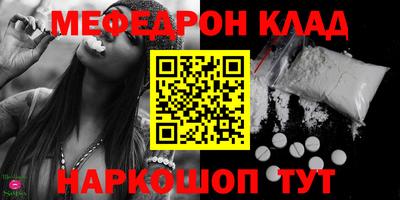 ешки Новозыбков
