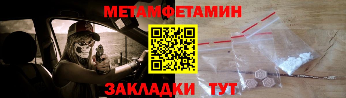 COCAIN  Гашиш  Вход с VPN  Белогорск  МАРИХУАНА  Меф   MDMA 