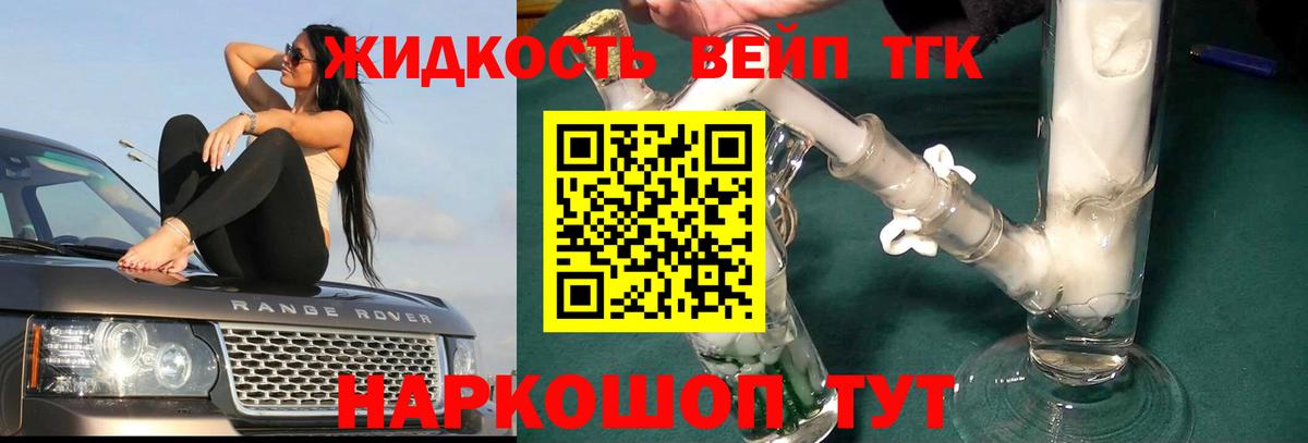 Дистиллят ТГК Wax Белогорск