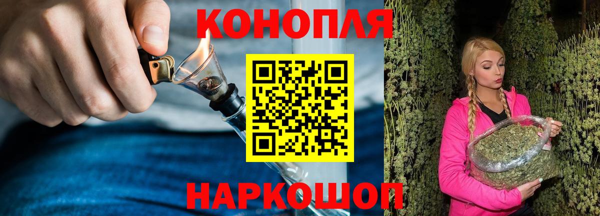 МАРИХУАНА LSD WEED Белогорск
